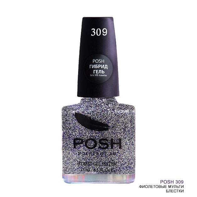 POSH309 Фиолетовые мульти блестки