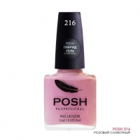 POSH216 Розовый сливочный
